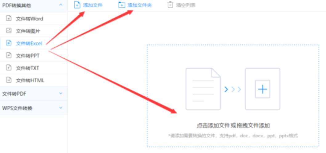 HAHA体育信誉无忧原版下载使用讲解 - 选择文件格式